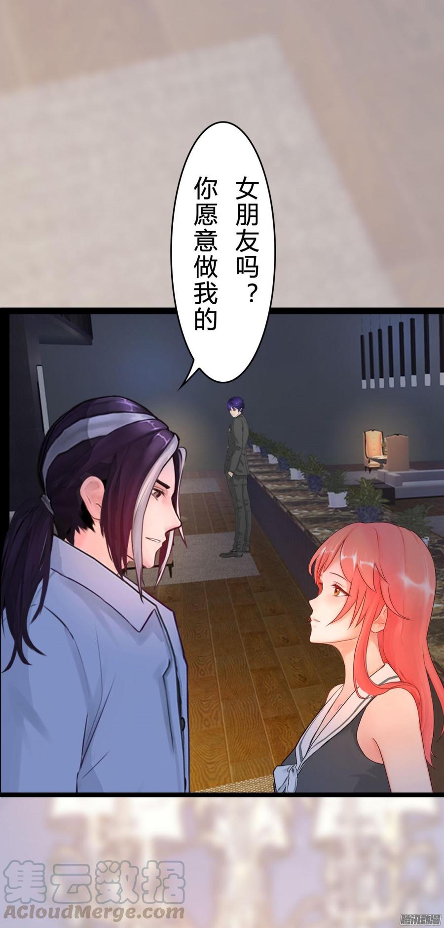 029 做我的女朋友好吗_-第30话