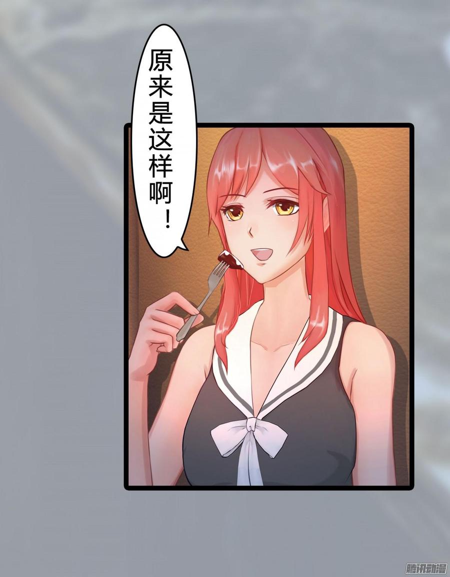 029 做我的女朋友好吗_-第30话