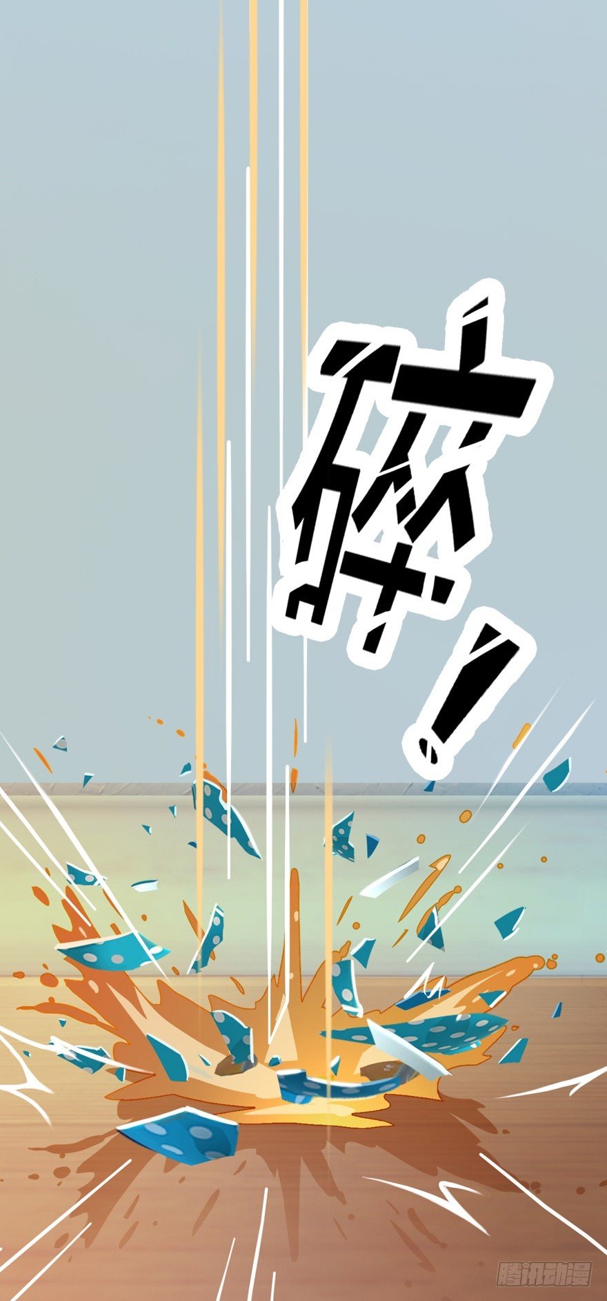 004 我看上他了-第4话