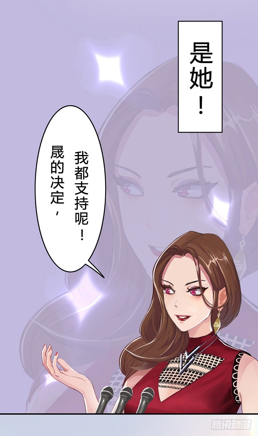 004 我看上他了-第4话