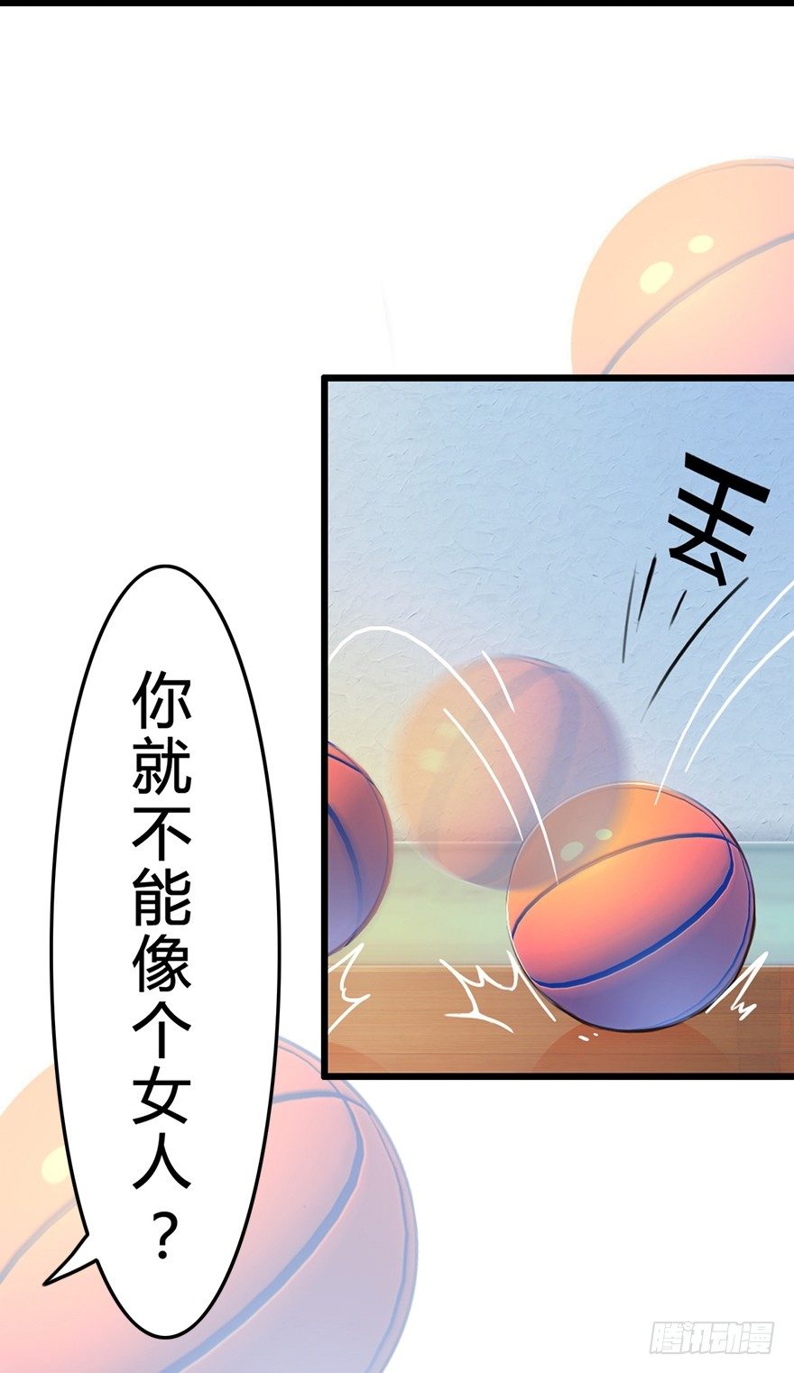 004 我看上他了-第4话