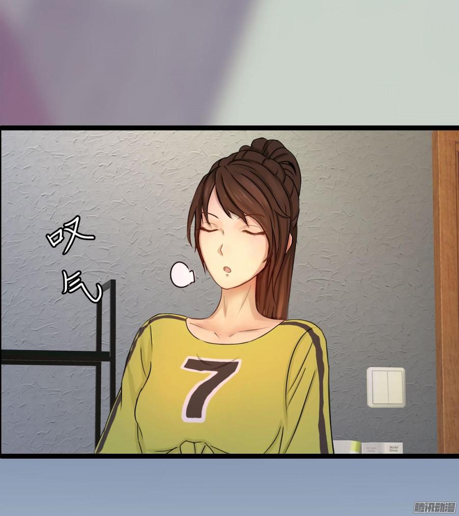 031 你那么爱她-第32话