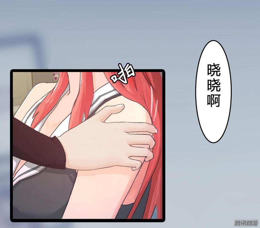 031 你那么爱她-第32话