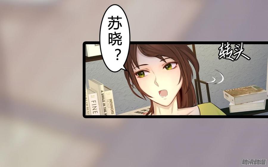 031 你那么爱她-第32话