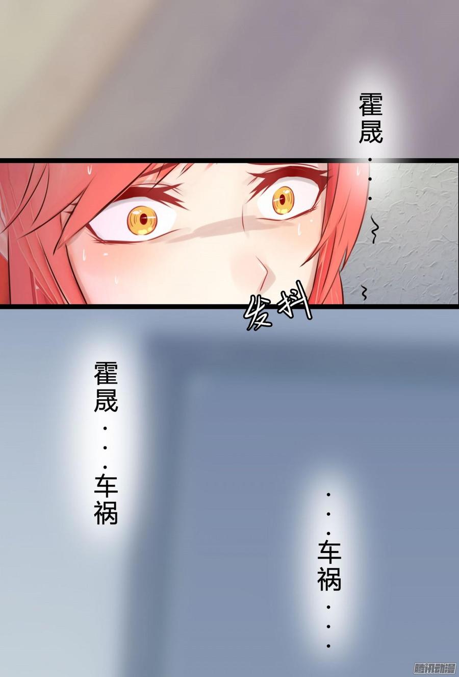 031 你那么爱她-第32话