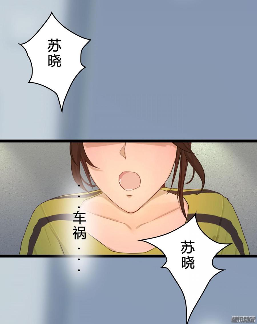 031 你那么爱她-第32话