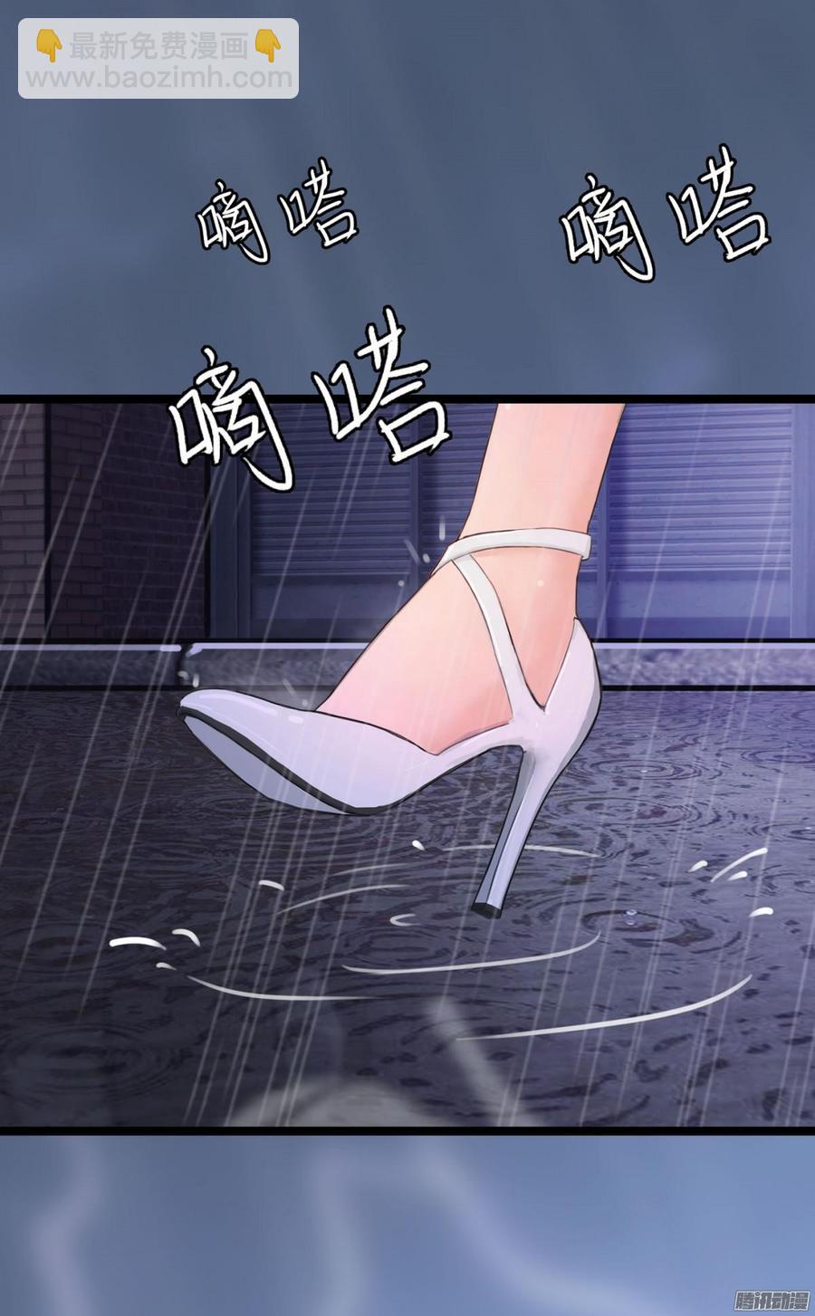 031 你那么爱她-第32话