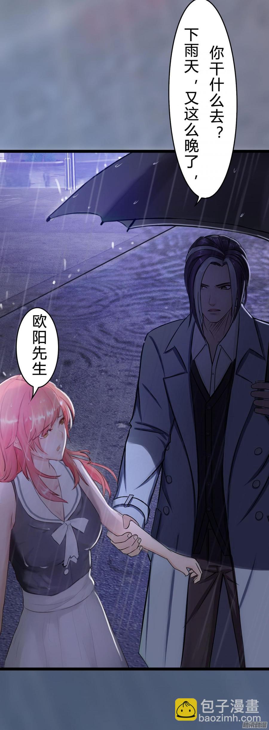 031 你那么爱她-第32话