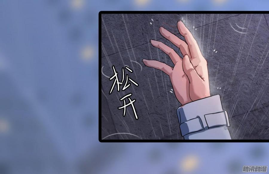 031 你那么爱她-第32话