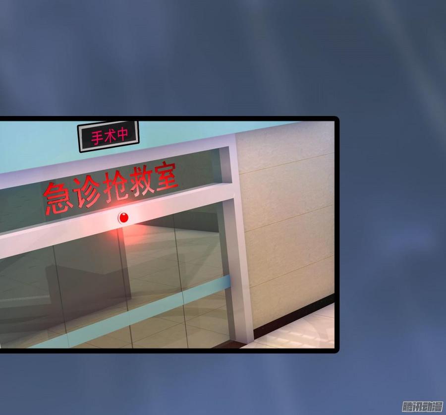 031 你那么爱她-第32话