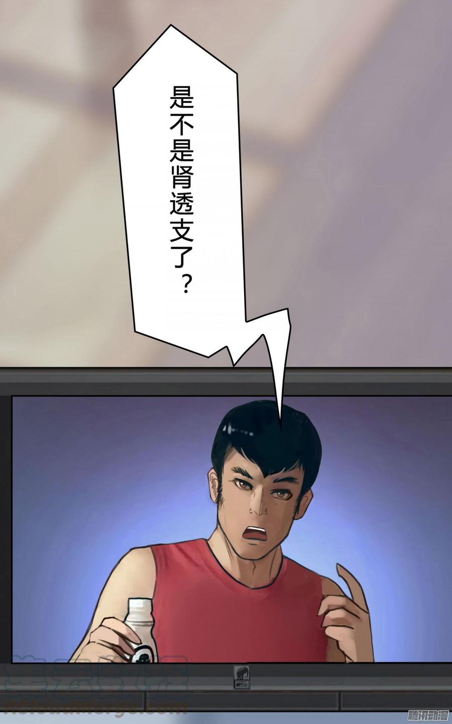 031 你那么爱她-第32话