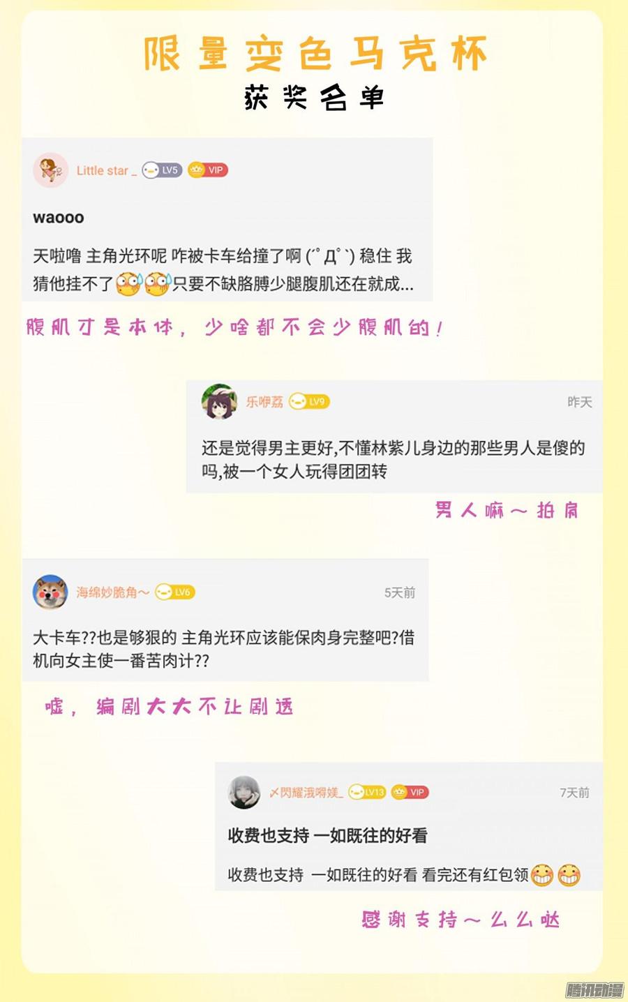 奖励时间3