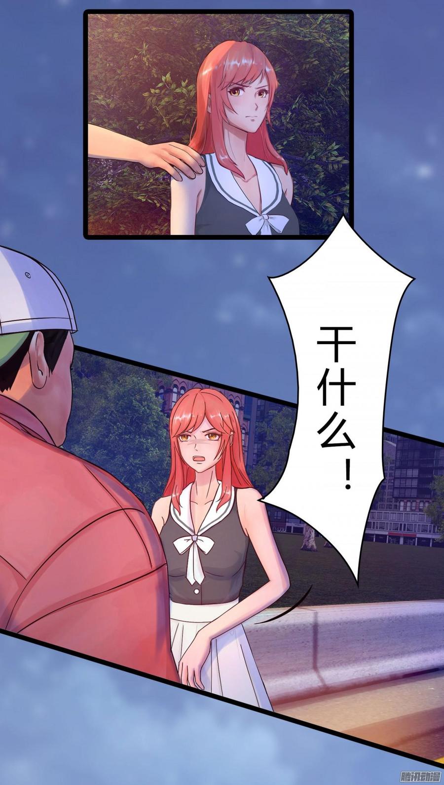 034 合演一出好戏-第36话