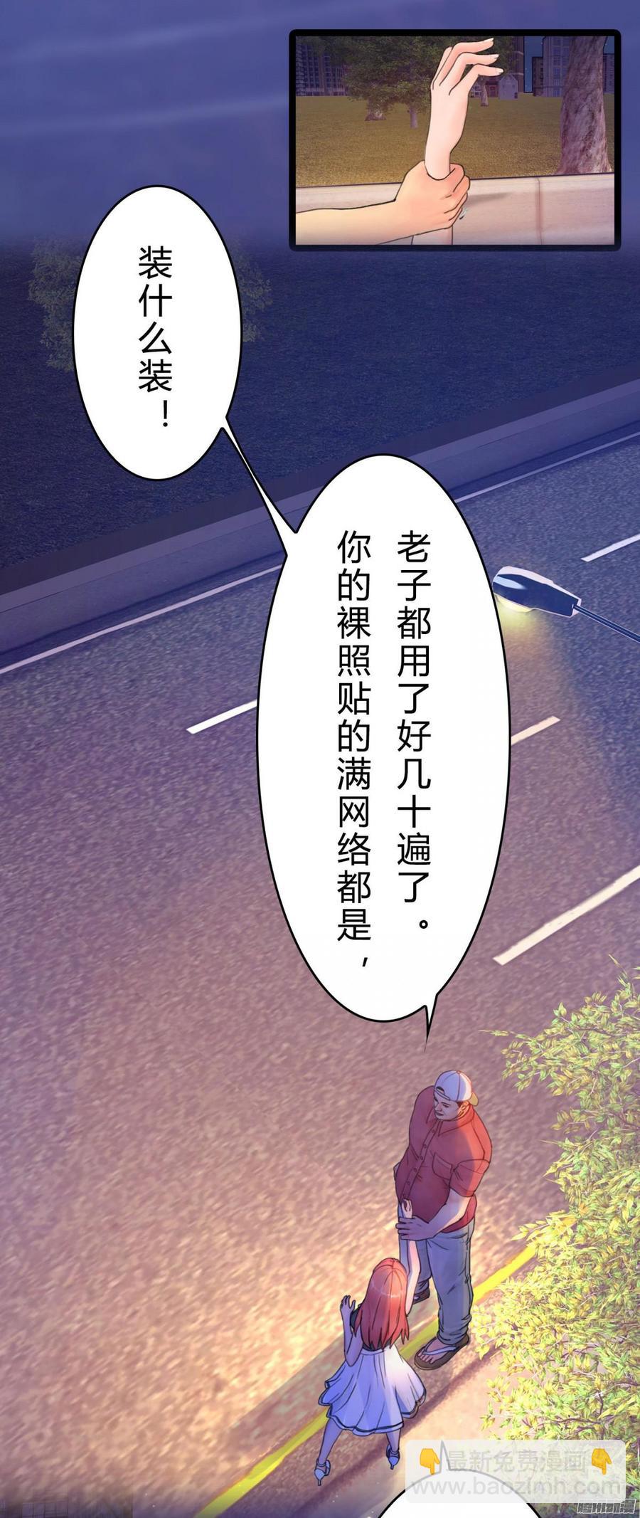 034 合演一出好戏-第36话