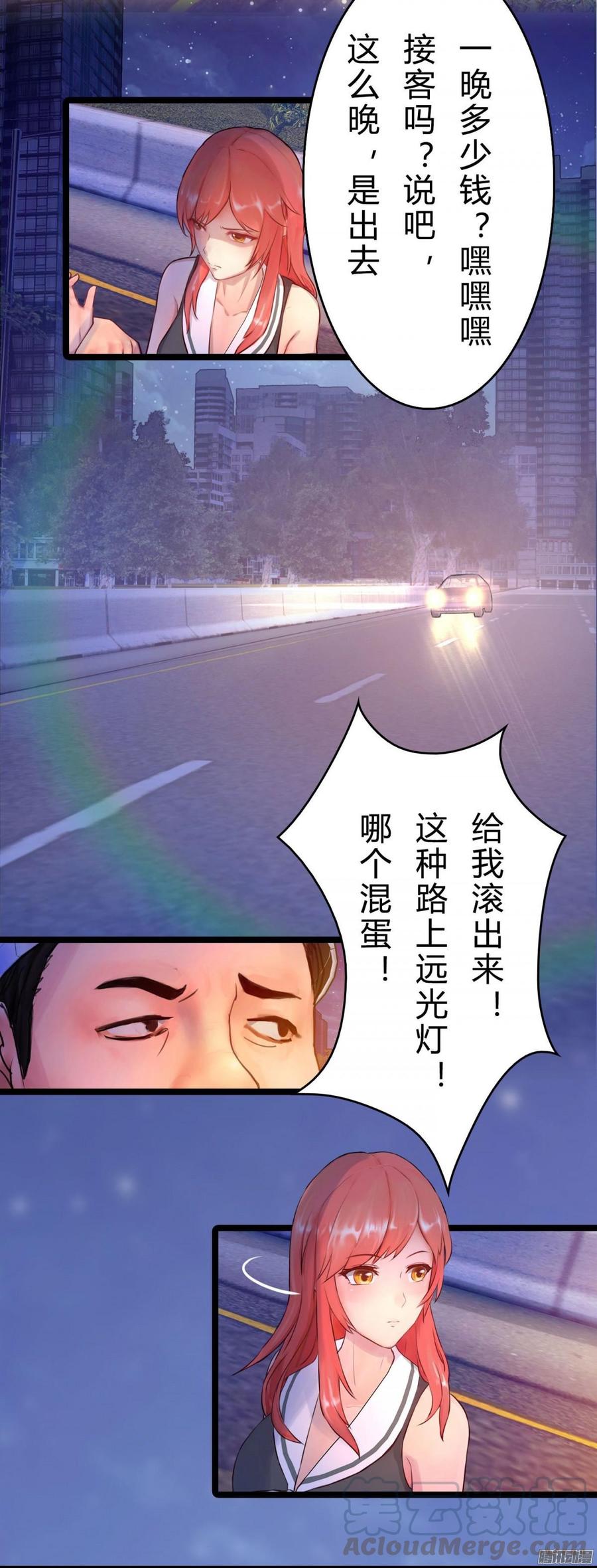 034 合演一出好戏-第36话