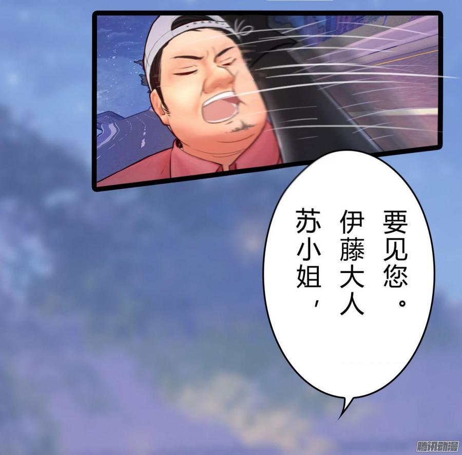 034 合演一出好戏-第36话