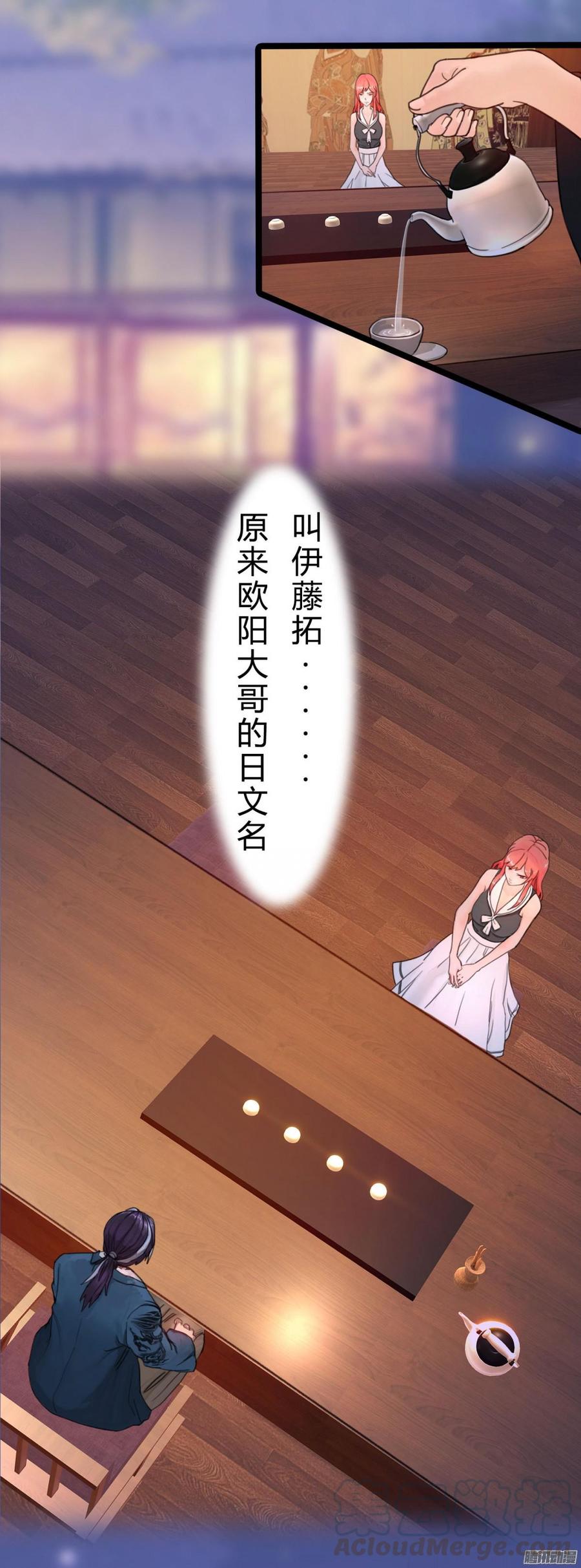 034 合演一出好戏-第36话