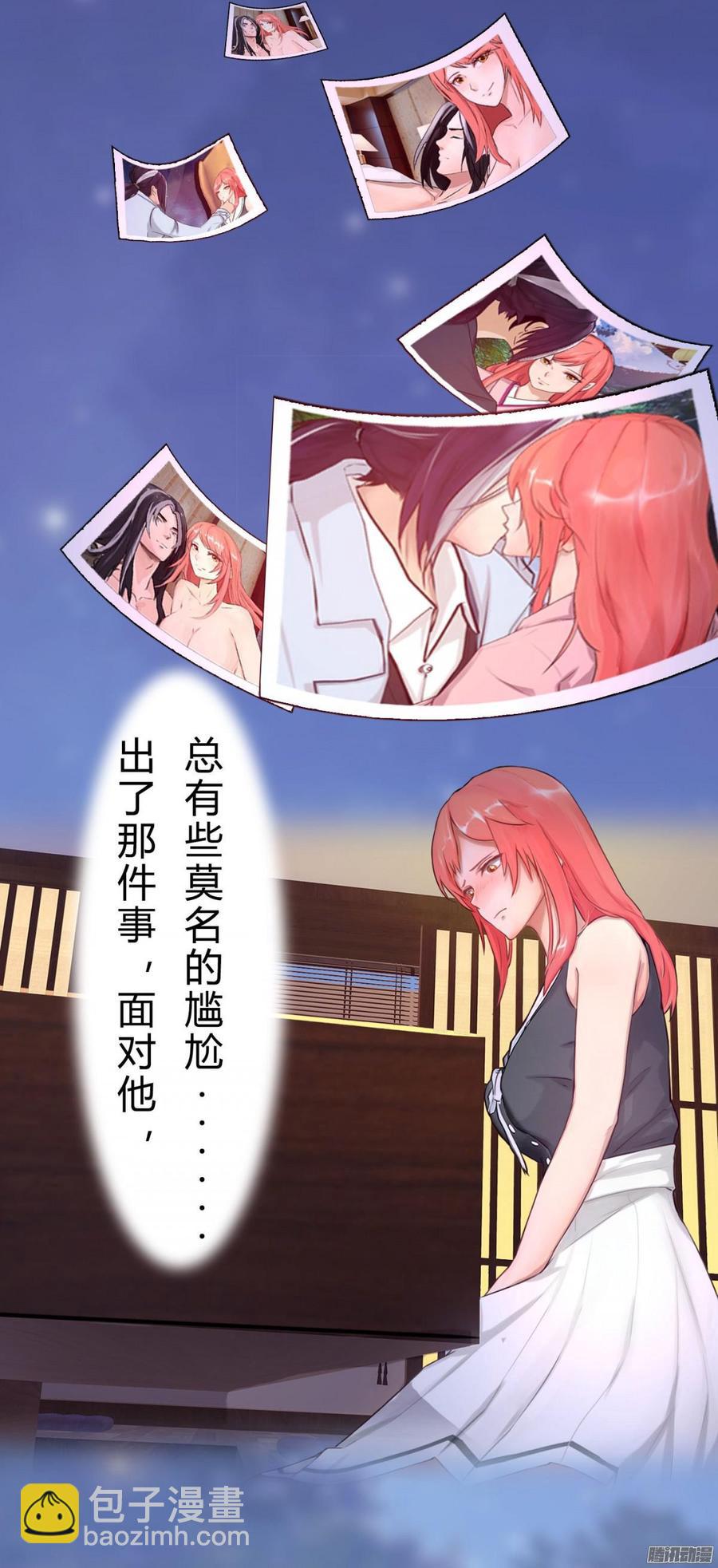 034 合演一出好戏-第36话