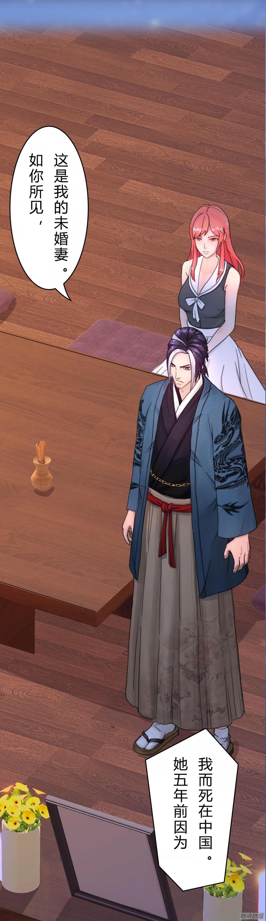 034 合演一出好戏-第36话