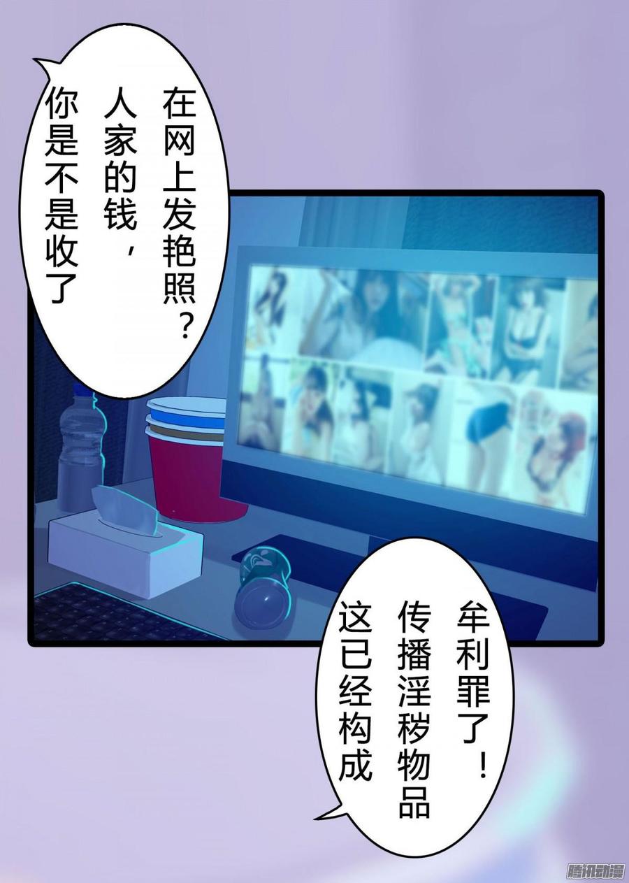 036 绝地反击-第38话