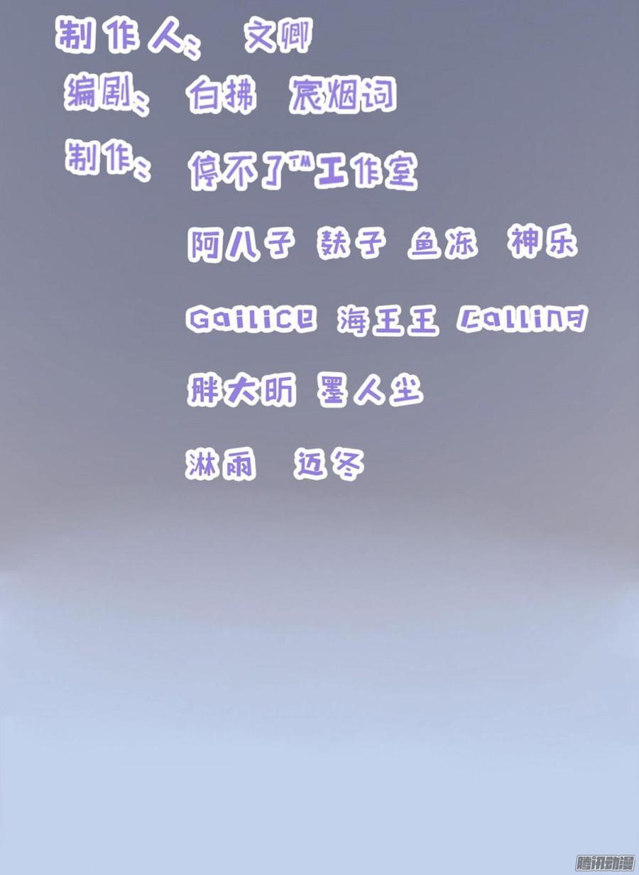 036 绝地反击-第38话