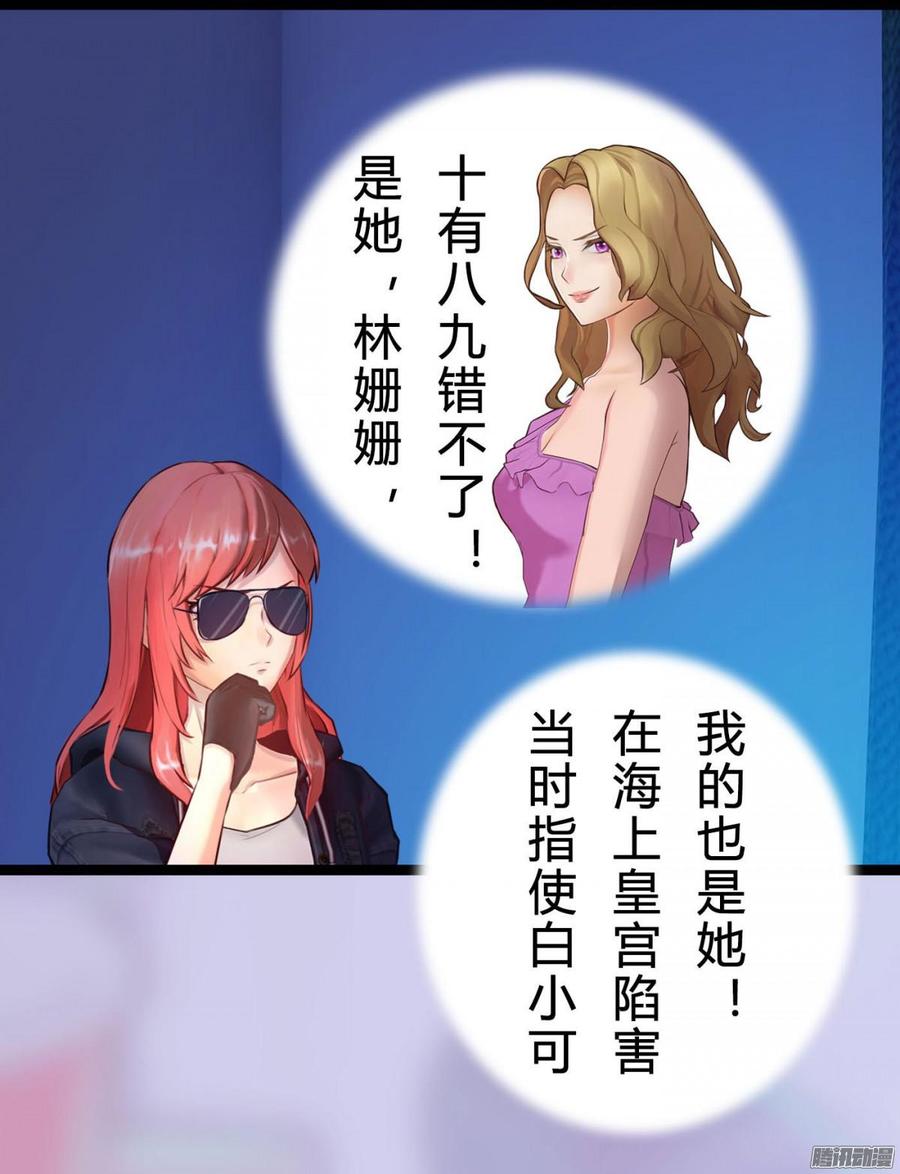 036 绝地反击-第38话