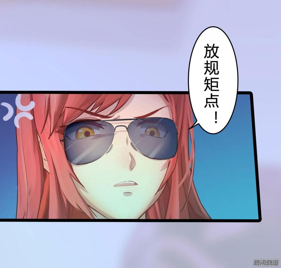 036 绝地反击-第38话