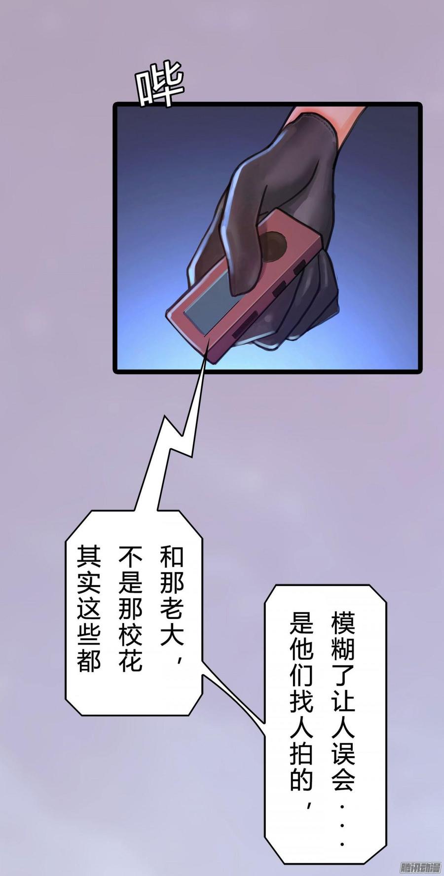 036 绝地反击-第38话