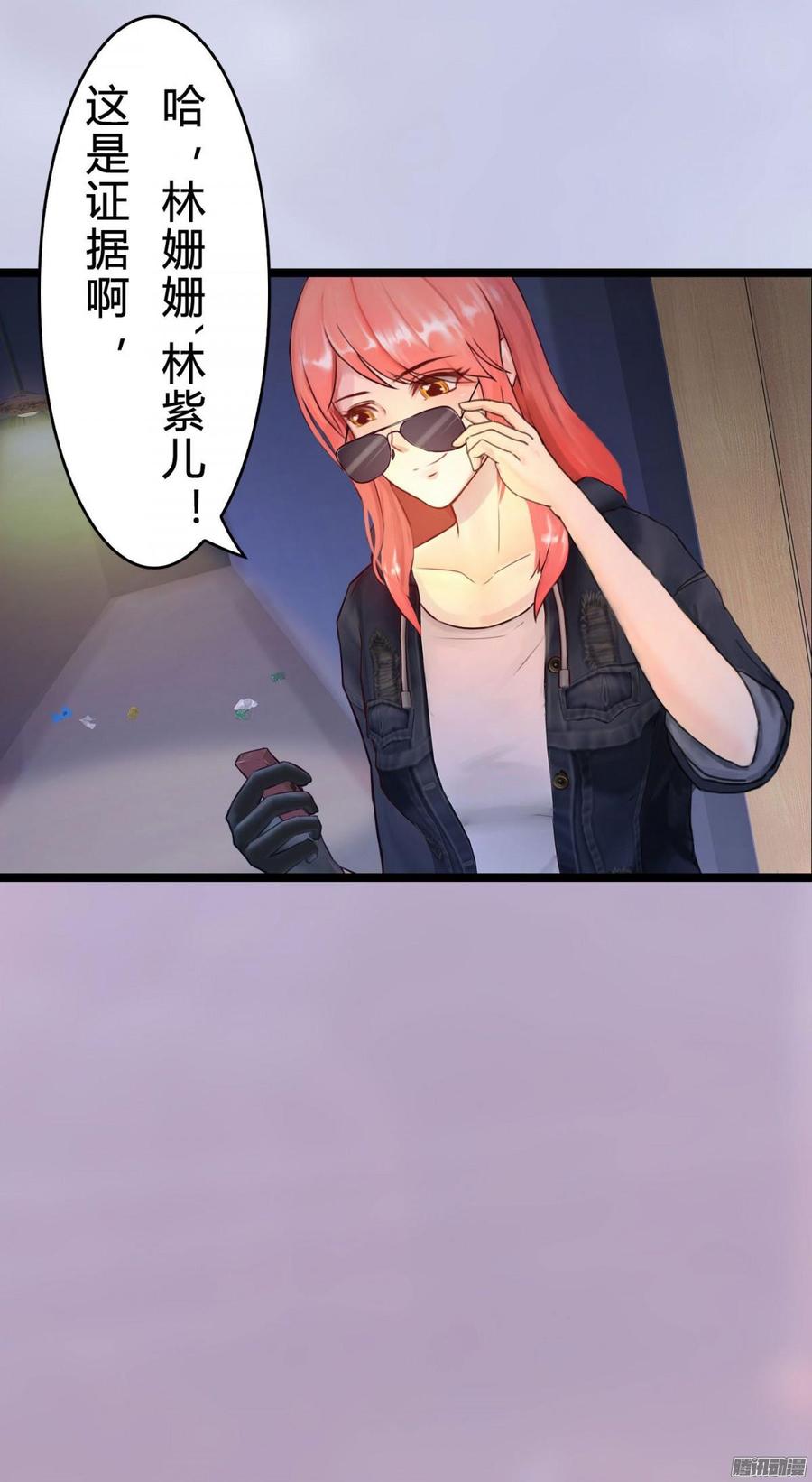 036 绝地反击-第38话