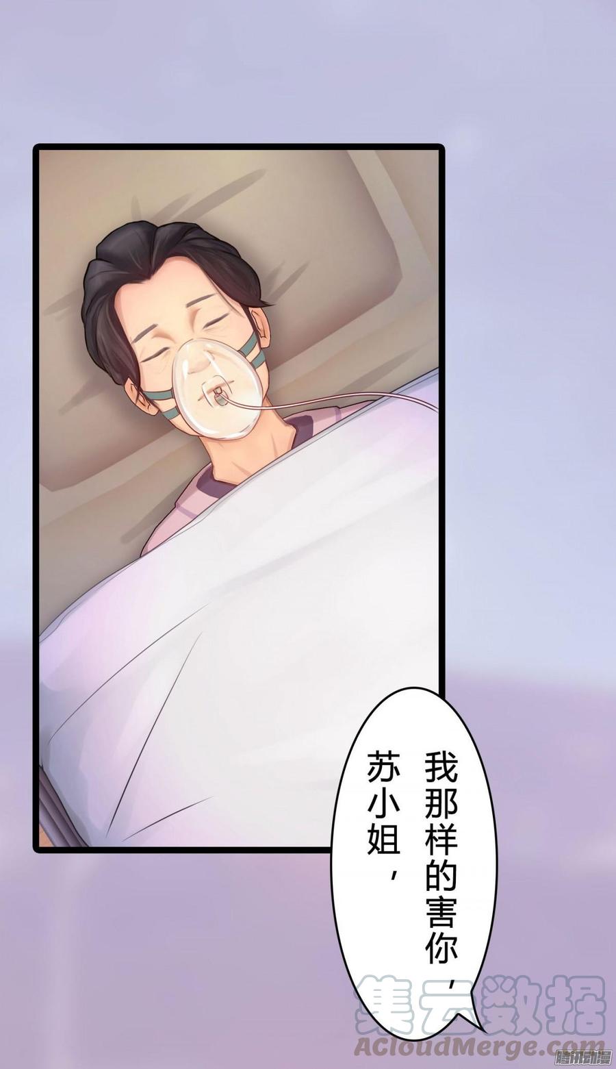 036 绝地反击-第38话