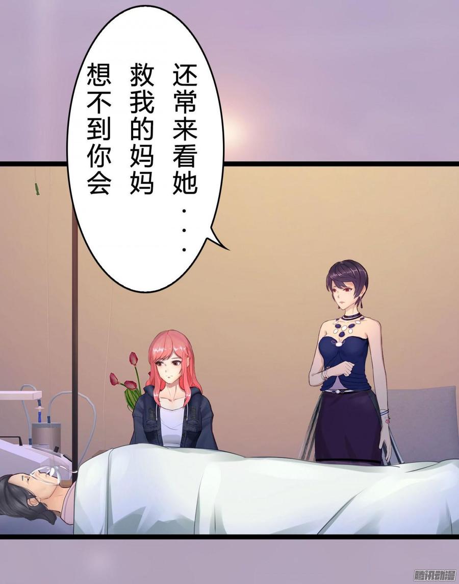 036 绝地反击-第38话