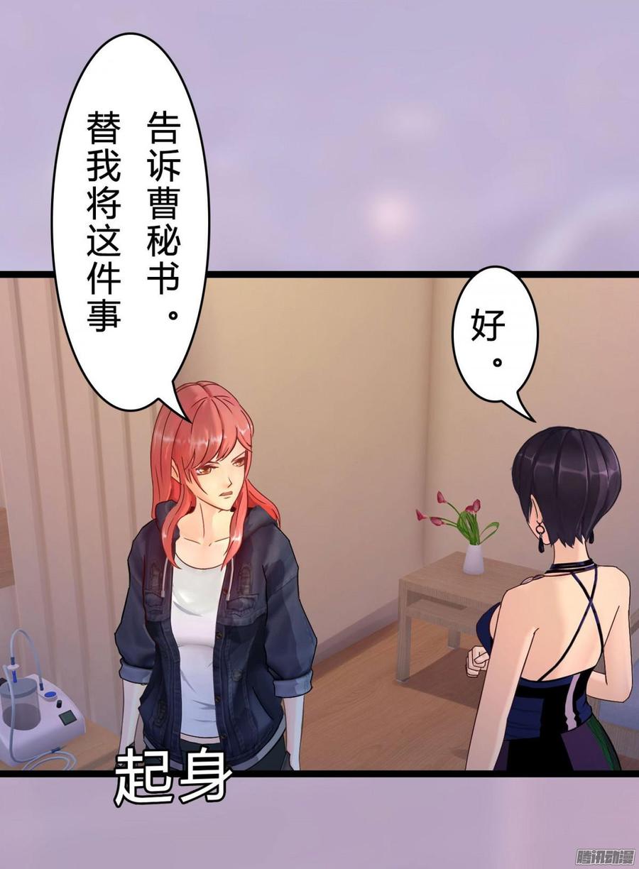 036 绝地反击-第38话