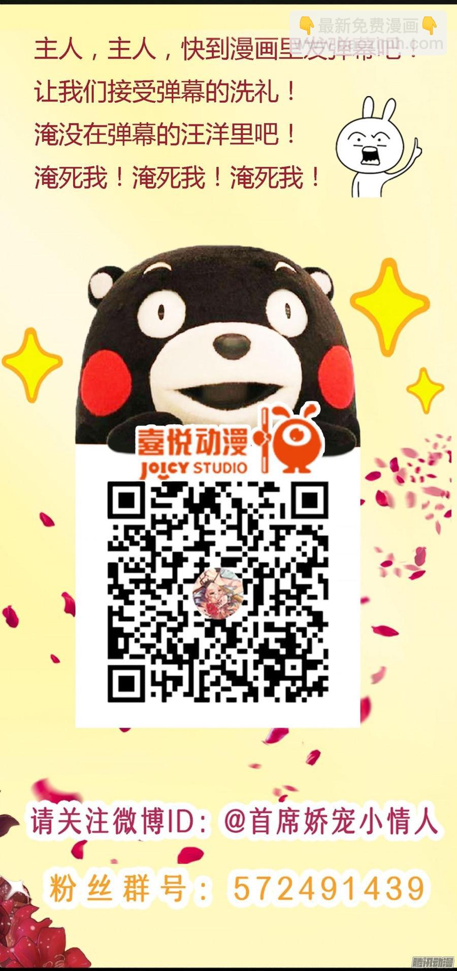 036 绝地反击-第38话