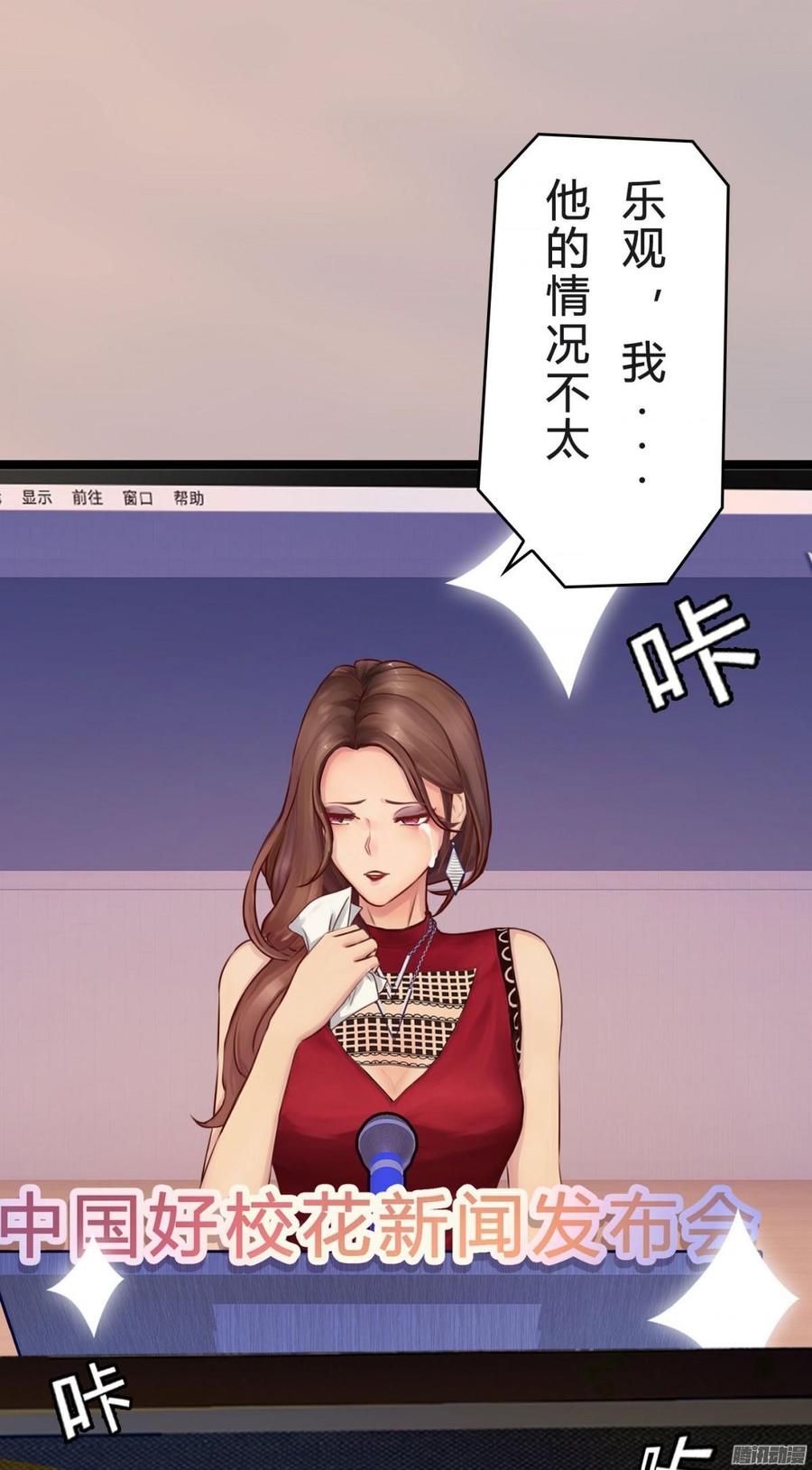 038 请开始你的表演-第40话