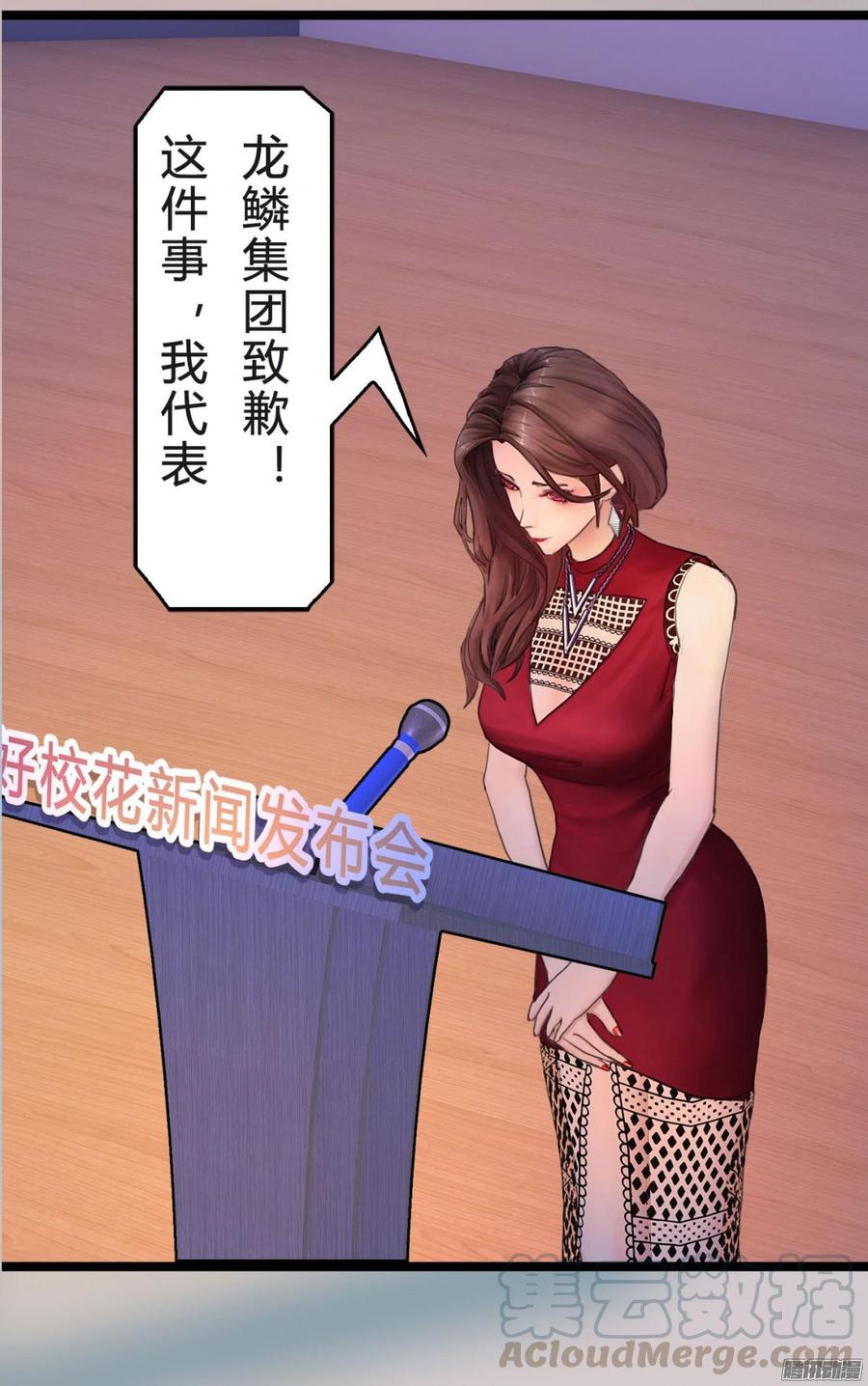 038 请开始你的表演-第40话