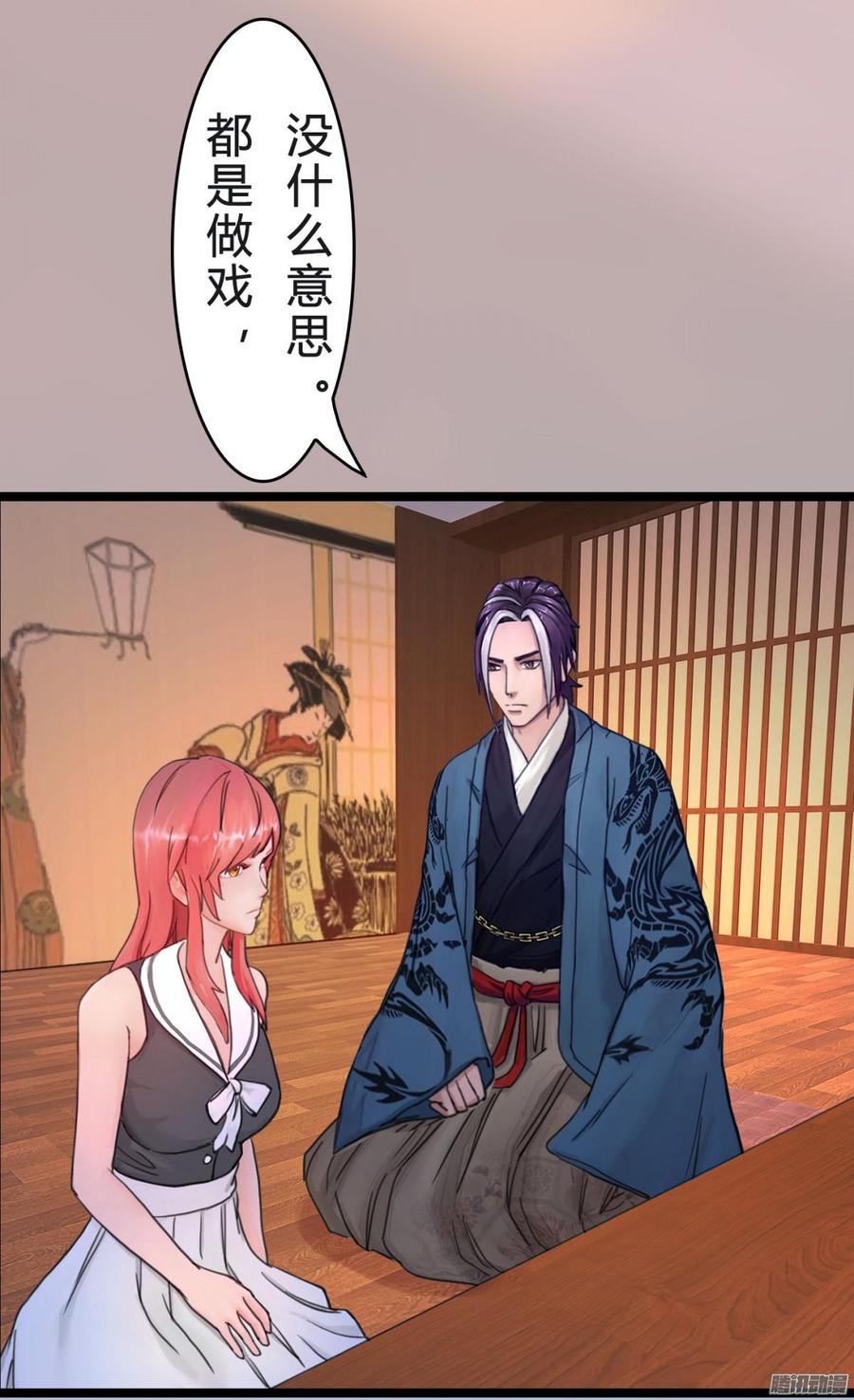 038 请开始你的表演-第40话