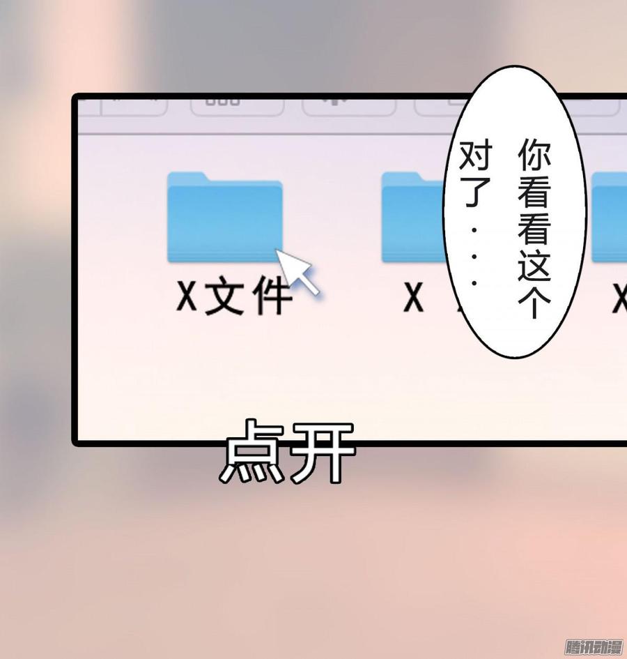 038 请开始你的表演-第40话