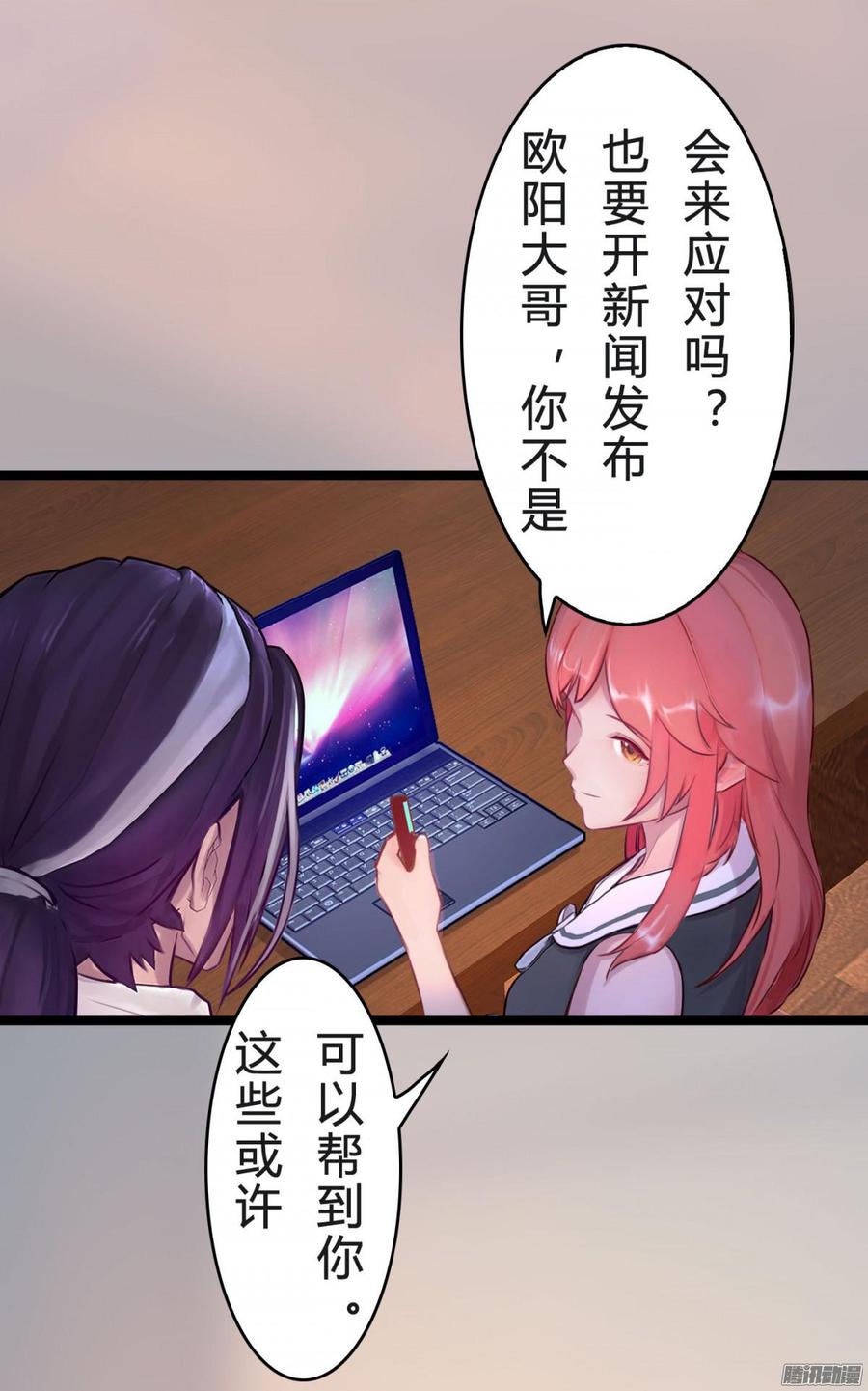 038 请开始你的表演-第40话