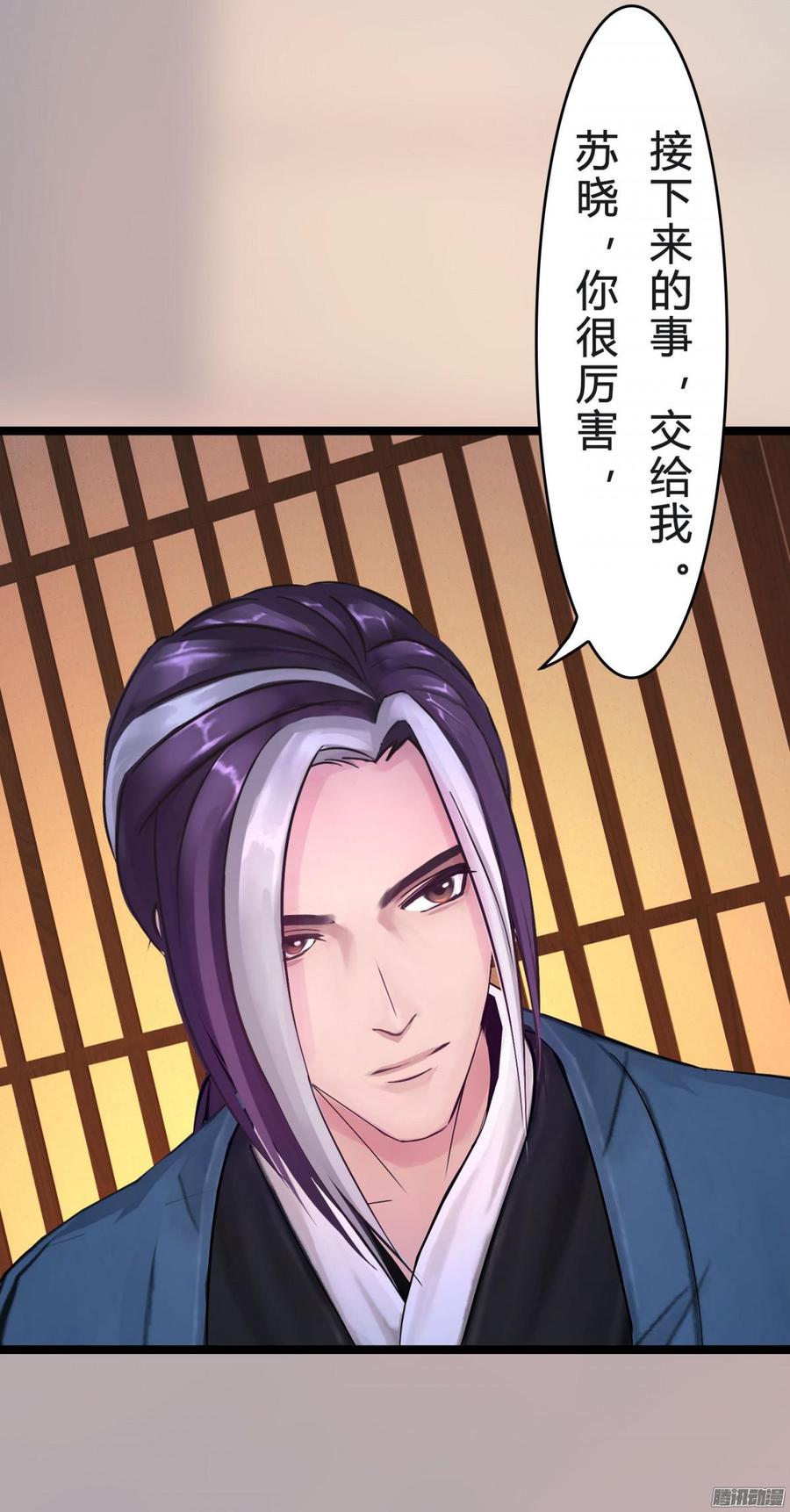 038 请开始你的表演-第40话