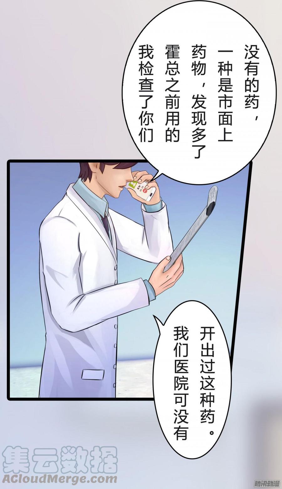 038 请开始你的表演-第40话