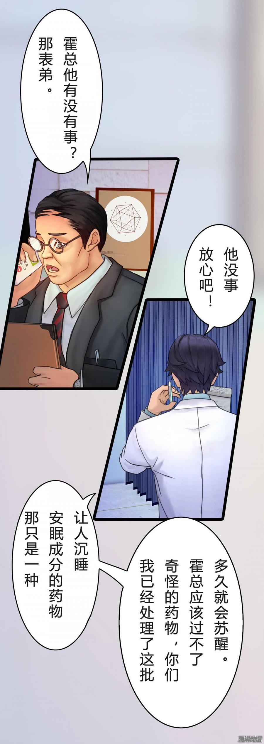 038 请开始你的表演-第40话