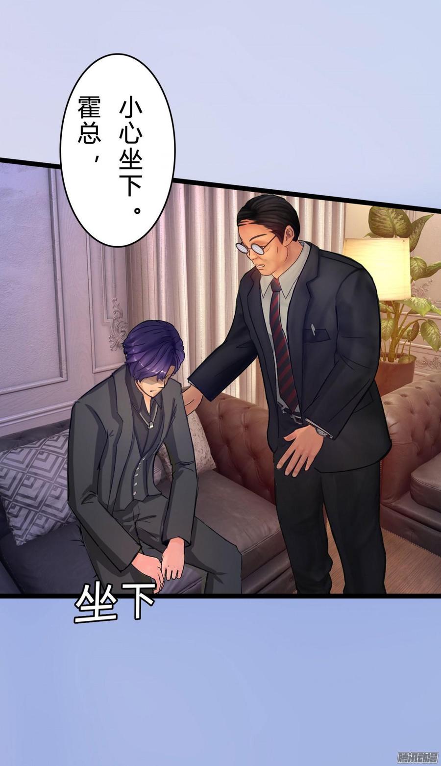 040 搞他需要理由吗_-第42话