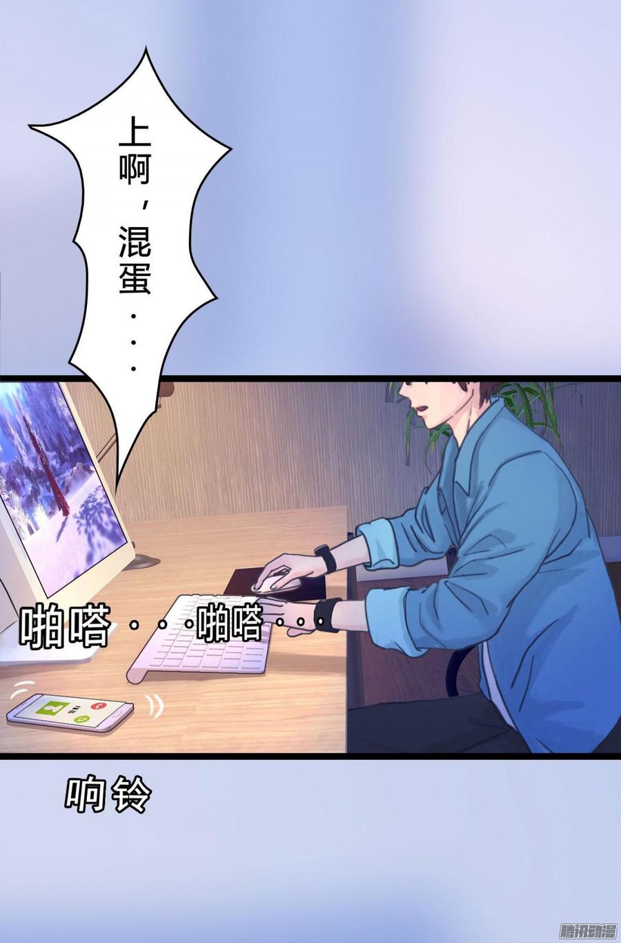 040 搞他需要理由吗_-第42话