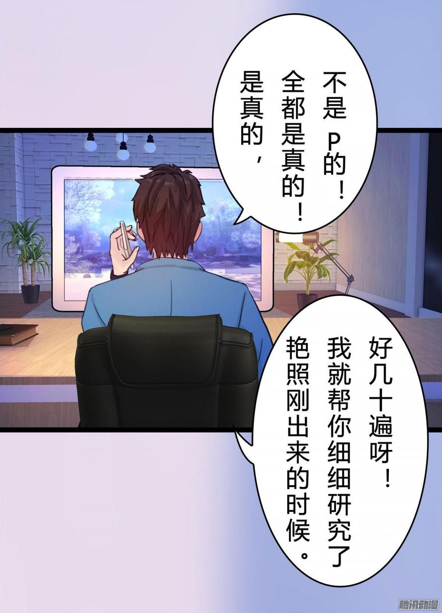 040 搞他需要理由吗_-第42话