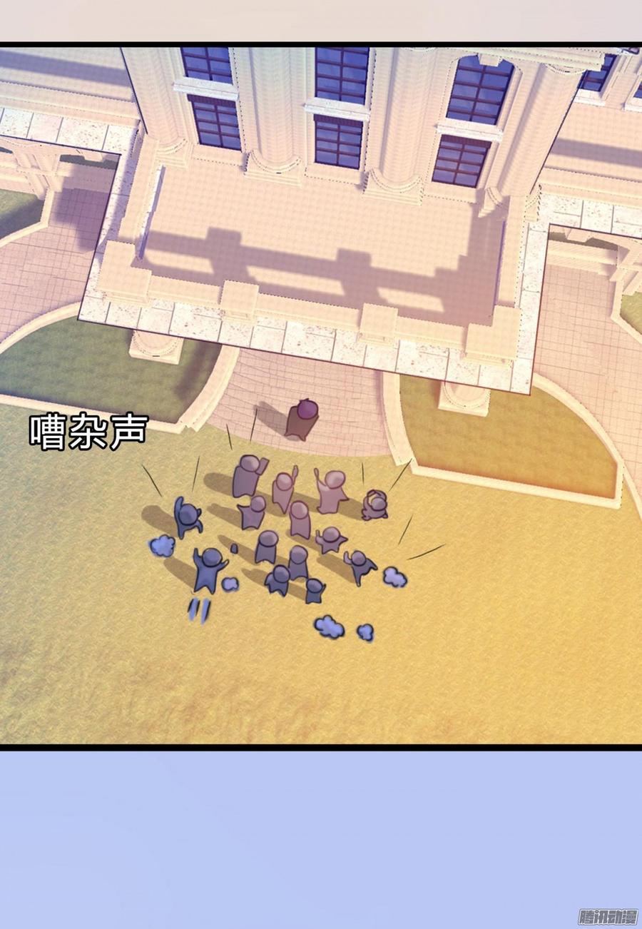 040 搞他需要理由吗_-第42话