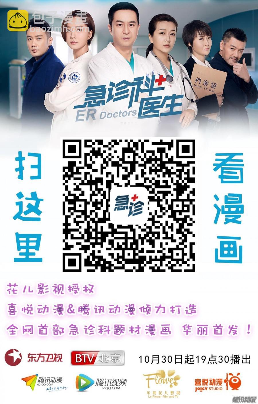 040 搞他需要理由吗_-第42话