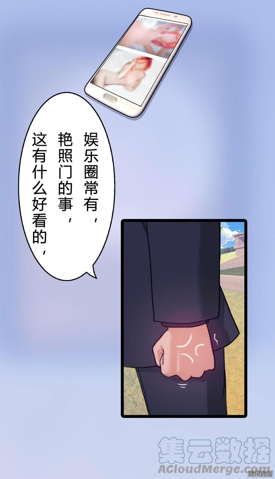 040 搞他需要理由吗_-第42话