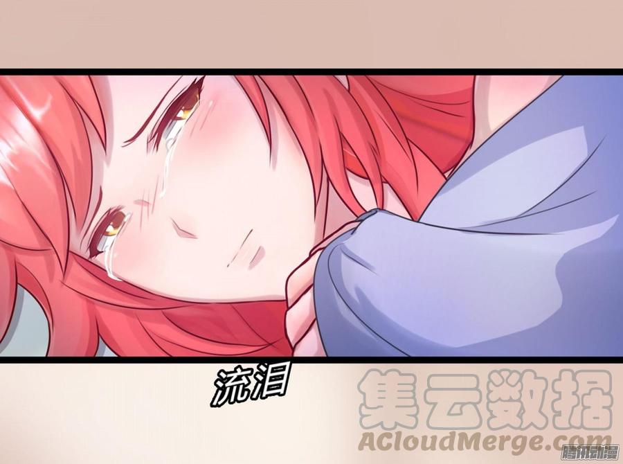 044 男人的谈判-第46话