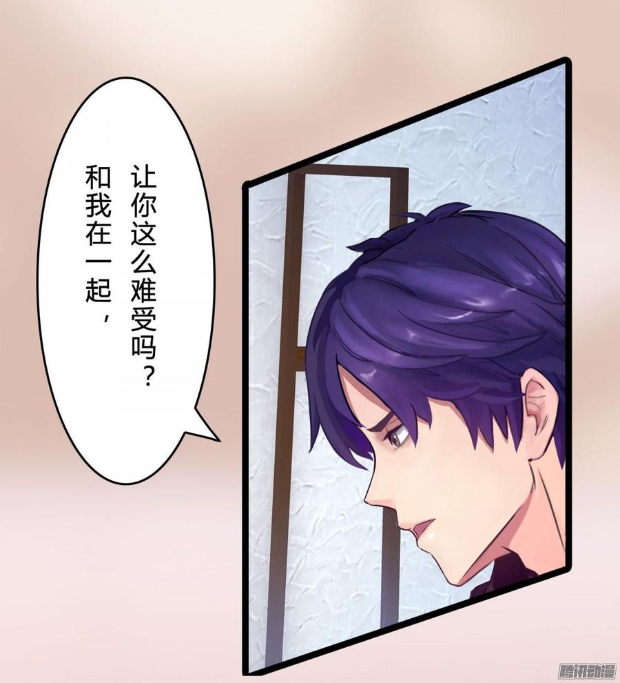 044 男人的谈判-第46话