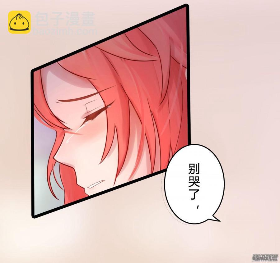 044 男人的谈判-第46话